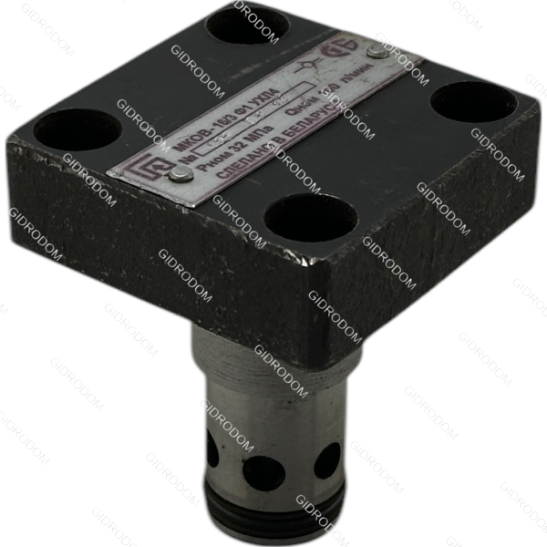 Гидроклапан обратный МКОВ16/3Ф2