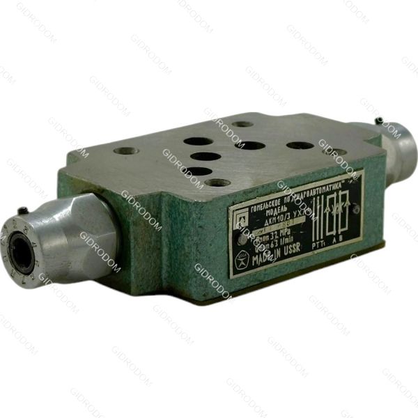 Гидродроссель ДКМ10/3В