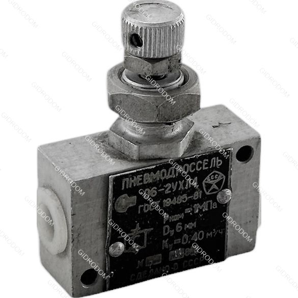 Пневмодроссель 06-2