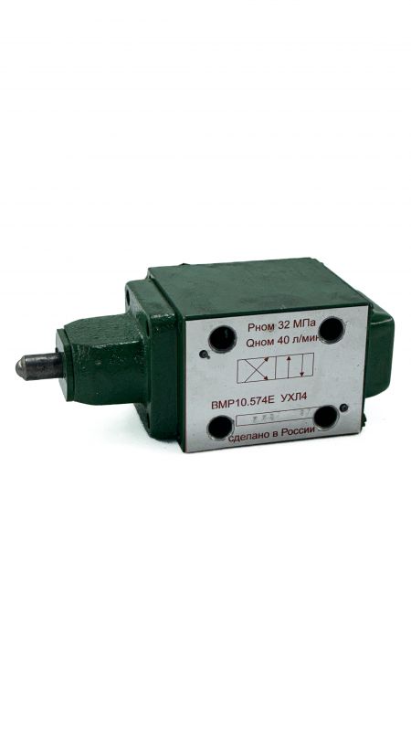 Гидрораспределитель ВМР 10.574
