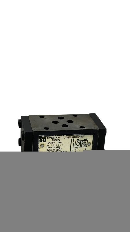 Гидрозамок ГЗМ 6/3М