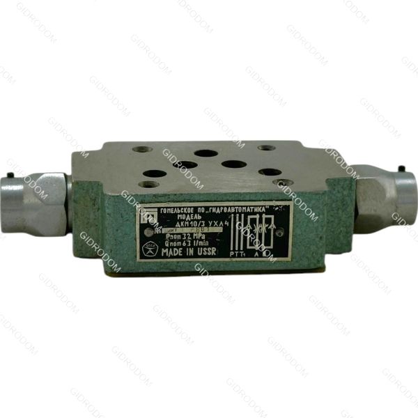 Гидродроссель ДКМ10/3М