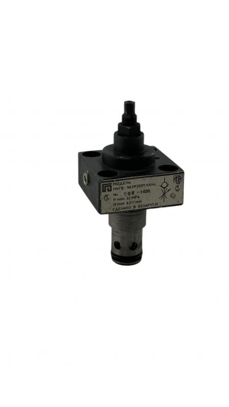 Гидроклапан МКГВ 16/3 Ф2.02П