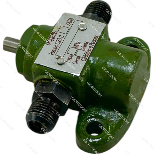 насос кулачковый С23-33