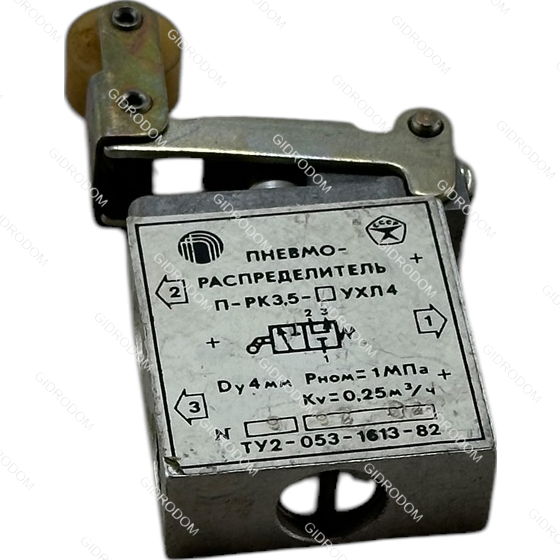 Пневмораспределитель ПРК3.5
