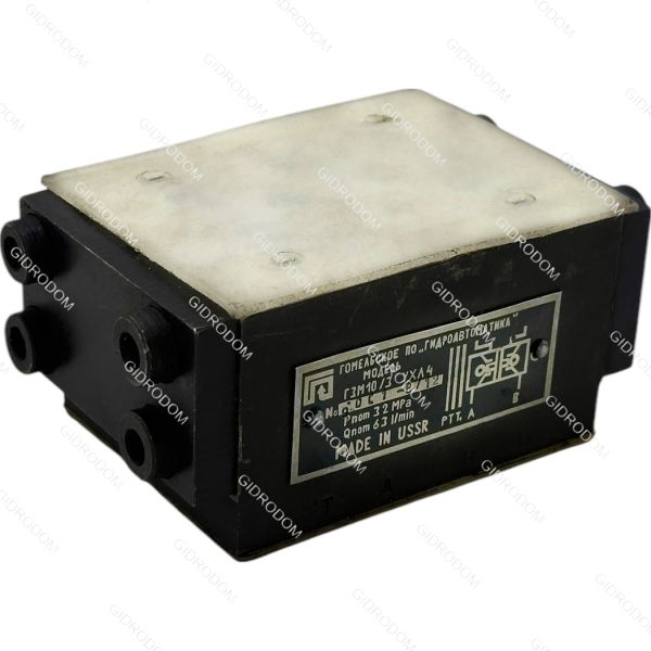 Гидрозамок ГЗМ10/3А