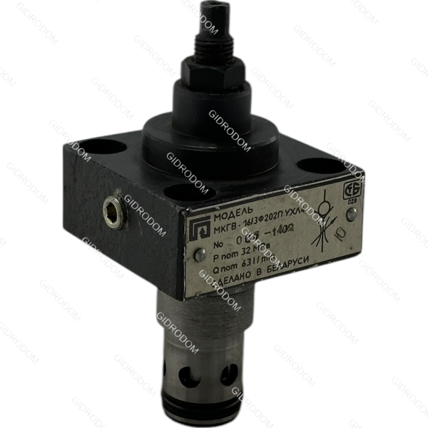 Гидроклапан МКГВ16/3Ф2.02П