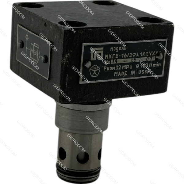 Гидроклапан МКГВ25/3Ф1.1