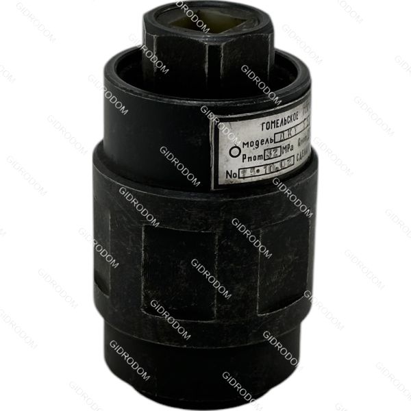 Гидродроссель ДК-20