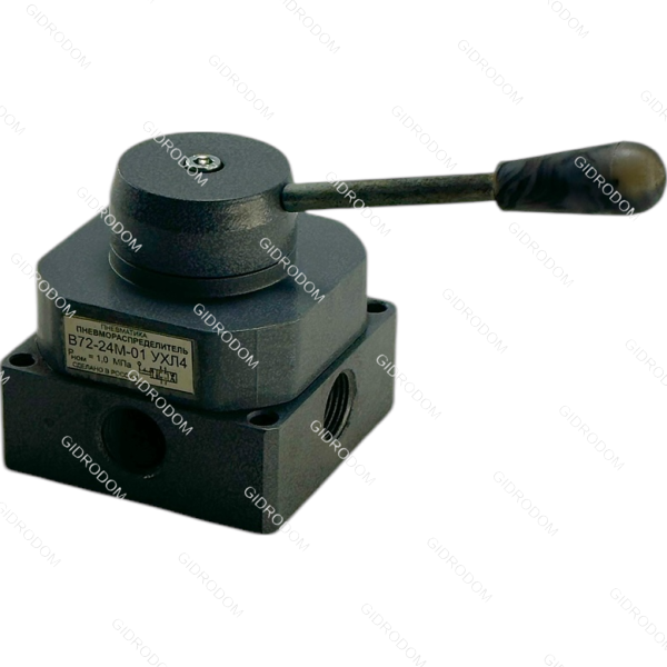 Пневмораспределитель крановый В72-24М-01