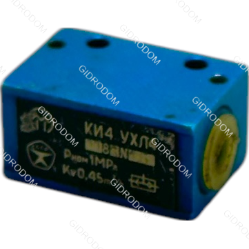 клапан логический КИ 4 ("ИЛИ")