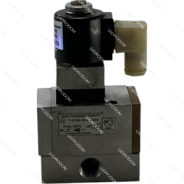 Пневмораспределитель П-Р13Э16/10