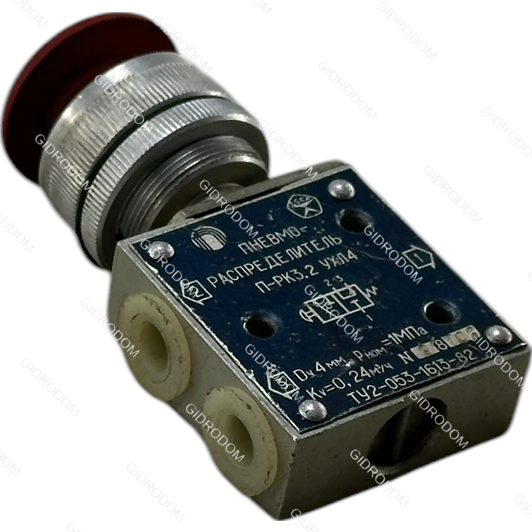 Пневмораспределитель ПРК3.2