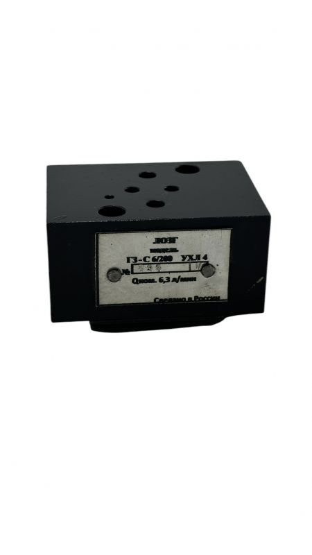 Гидрозамок ГЗС 6/200