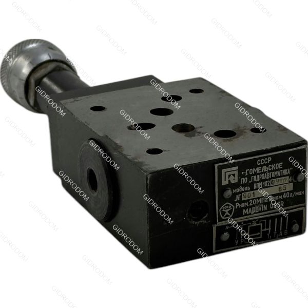 Гидроклапан предохранительный КПМ102