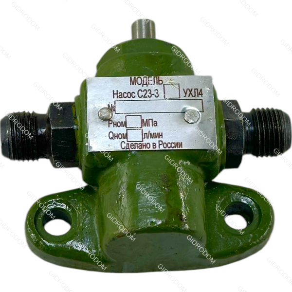 насос кулачковый С23-33
