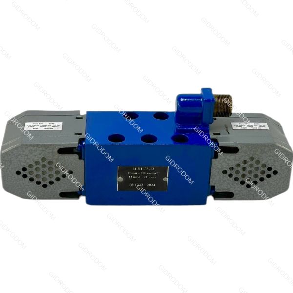 Гидрораспределитель 14ПГ73-12
