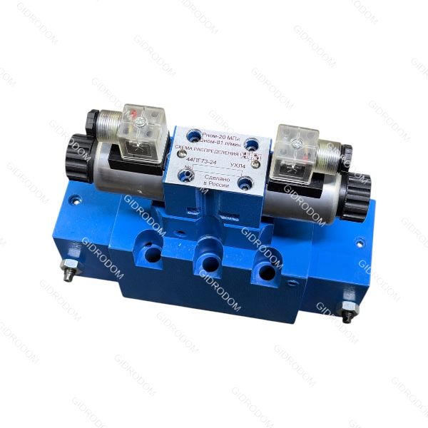 Гидрораспределитель 44ПГ73-24