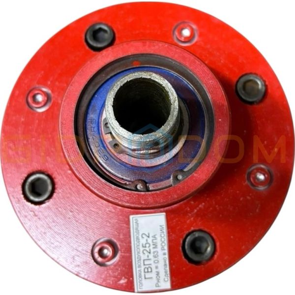 Воздухоподводящая головка ГВП-25-2