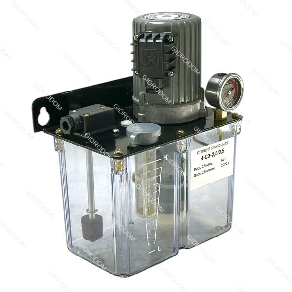 станция смазочная И-СЭ-2,5/0,5