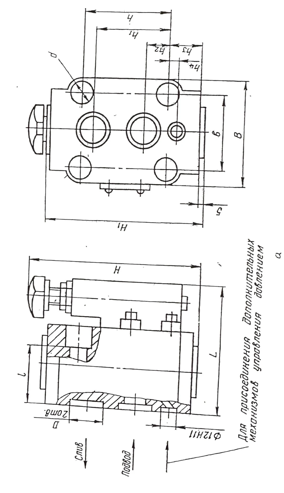 Title 4, Гидроклапан редукционный М-ПКР 20-20-2