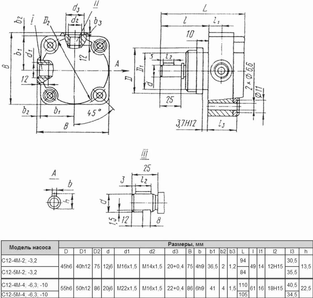 Title 1, Насос пластинчатый для смазки С 12-4М-10