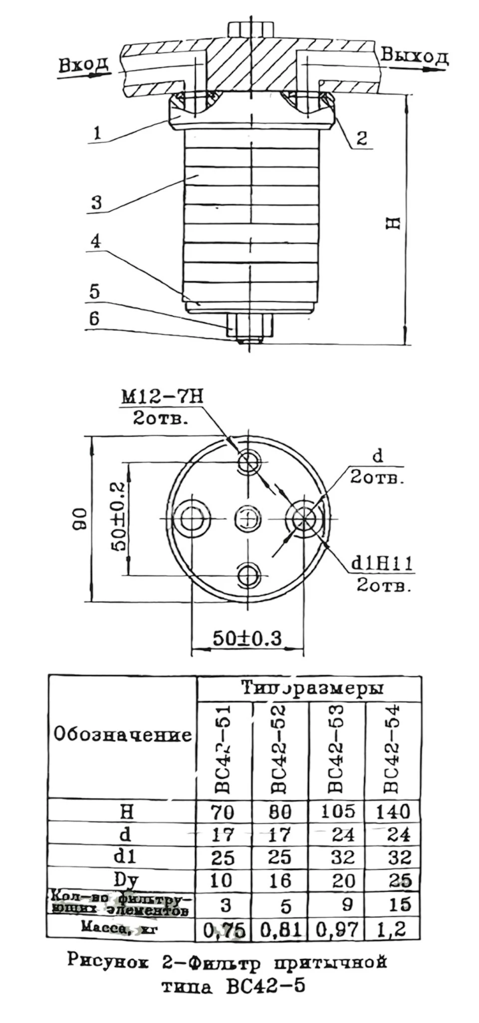 Title 1, Фильтр напорный сетчатый 0,04 ВС 42-52