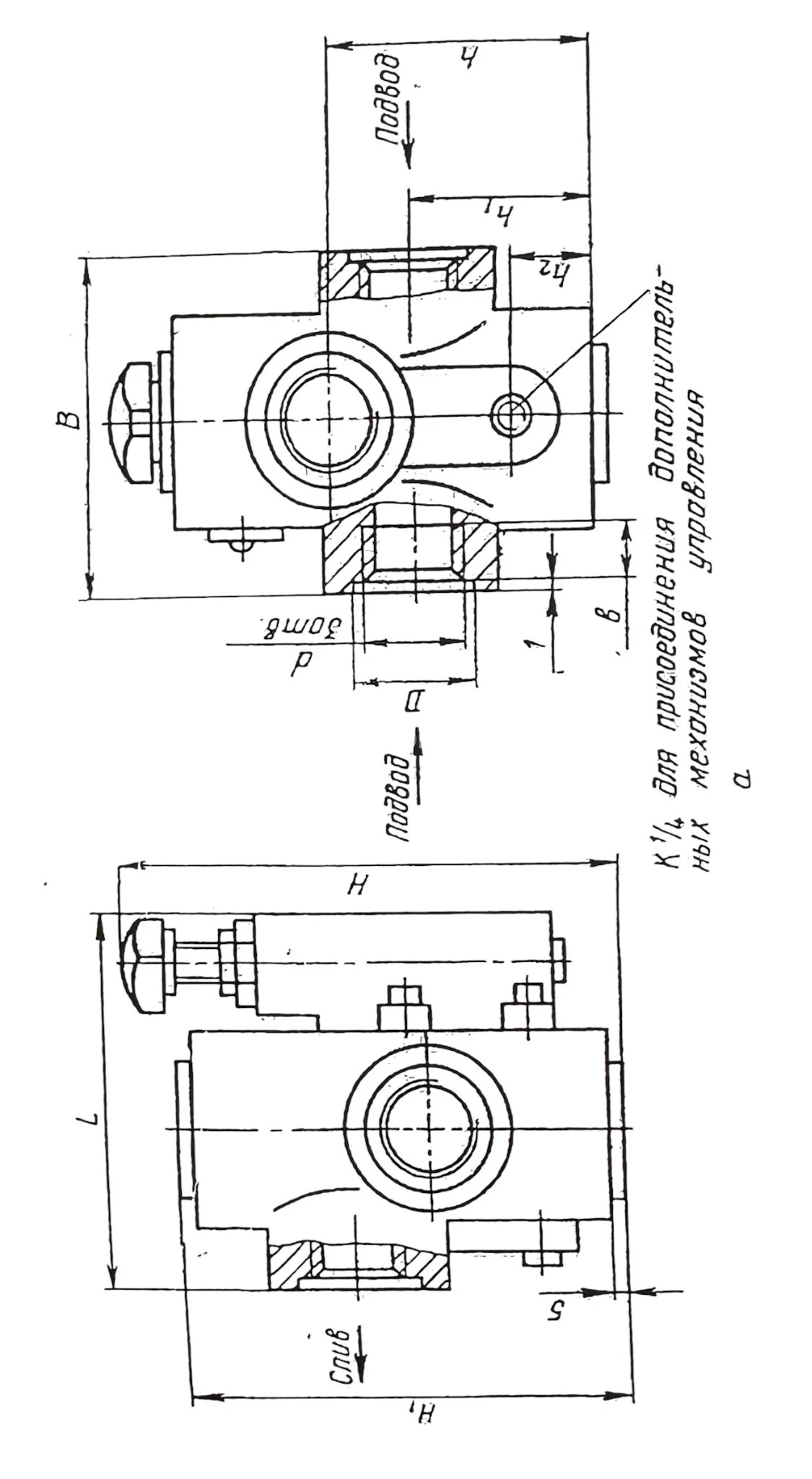 Title 6, Гидроклапан редукционный М-ПКР 10-32-2