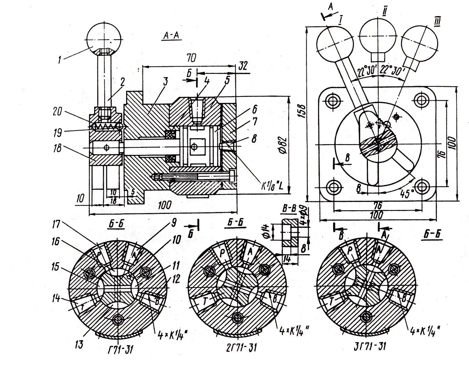 Title 2, Гидрораспределитель БГ 71-21 (50МПа)