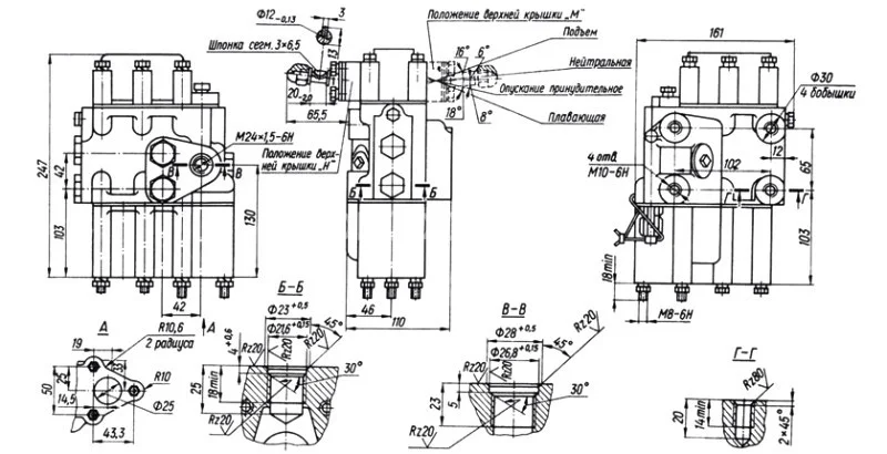 Title 2, Гидрораспределитель Р80-3/1-22 (МР80-4/1-22)