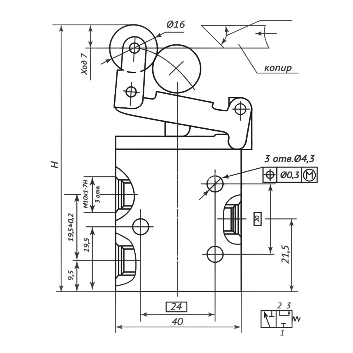 Title 1, Пневмораспределитель ПРК 3.5