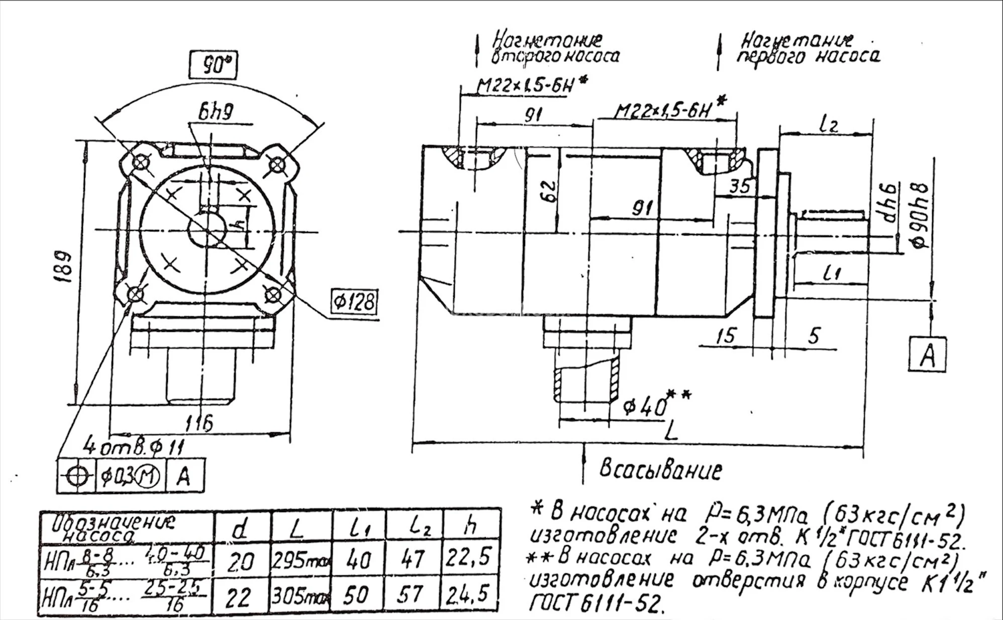Title 1, пластинчатый насос НПл 20-25/16