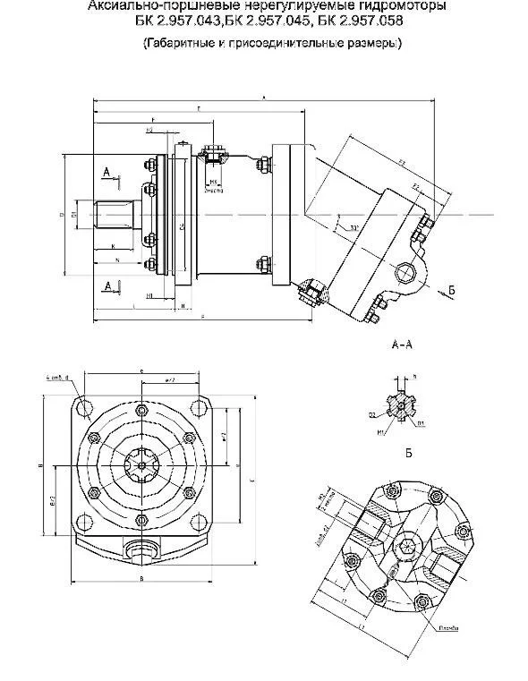 Title 1, насос судовой ПД-5 БК 2.957.045-1