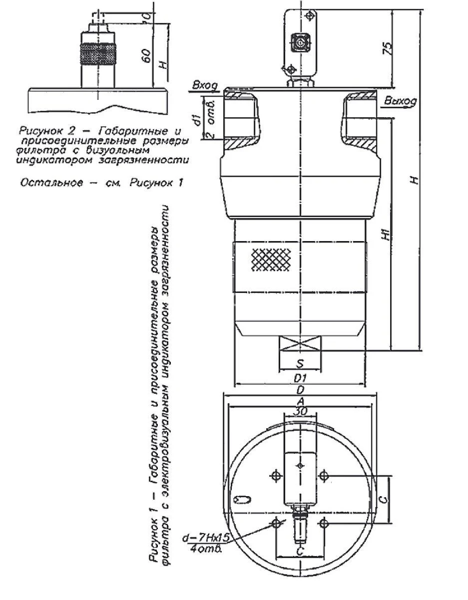 Title 1, фильтр напорный ФГИ 20/3-10М