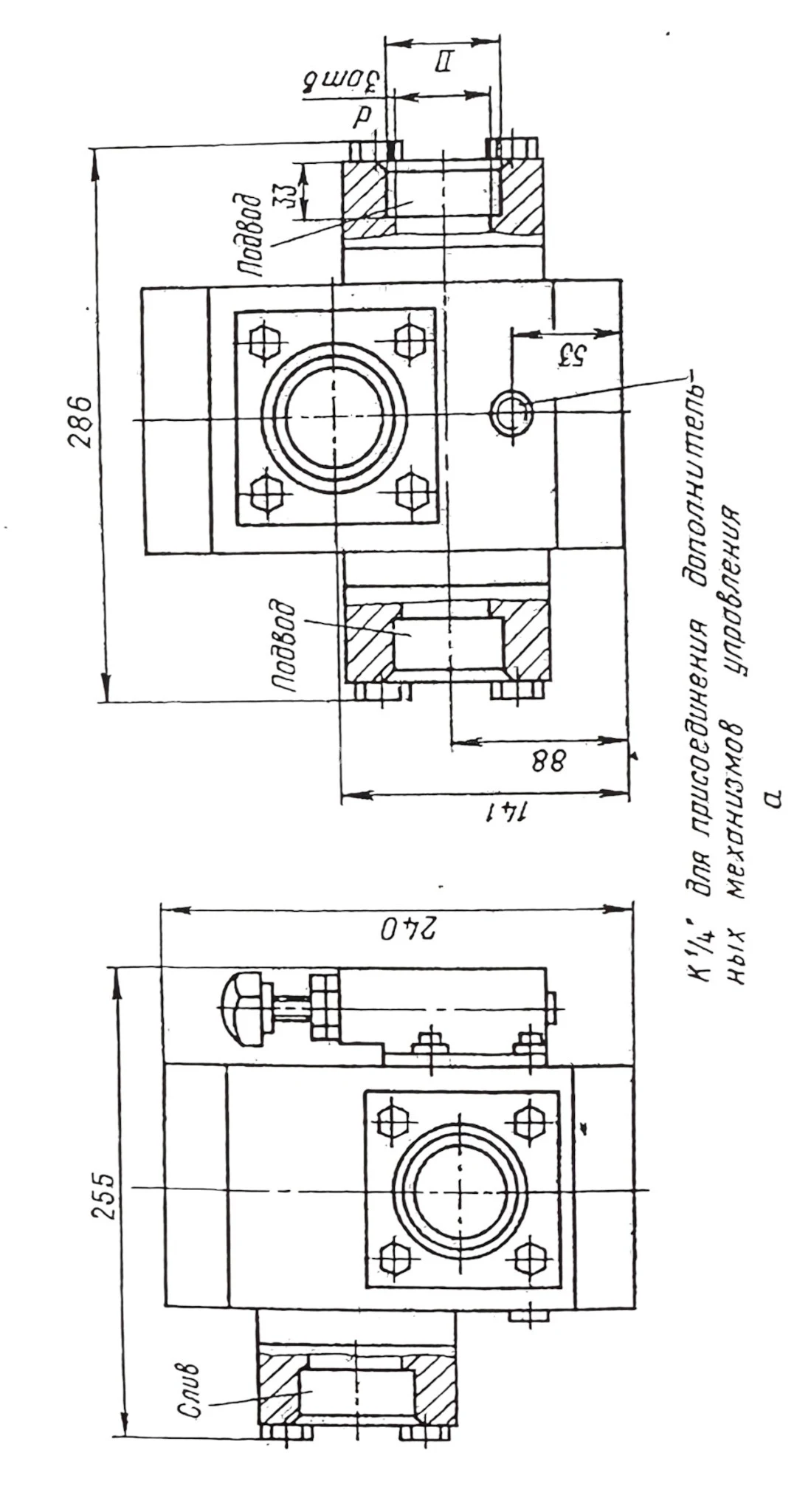 Title 8, Гидроклапан редукционный М-ПКР 32-32-2