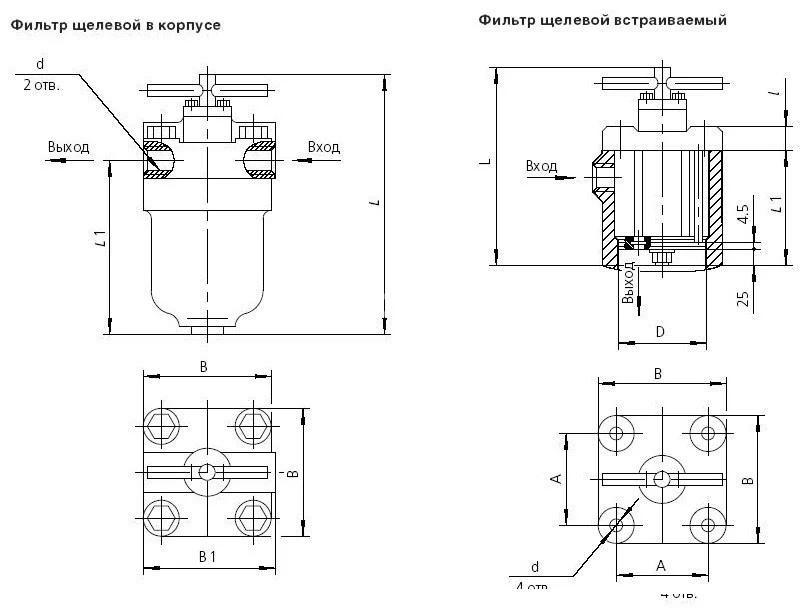 Title 1, Фильтр щелевой (пластинчатый) 25-80-2