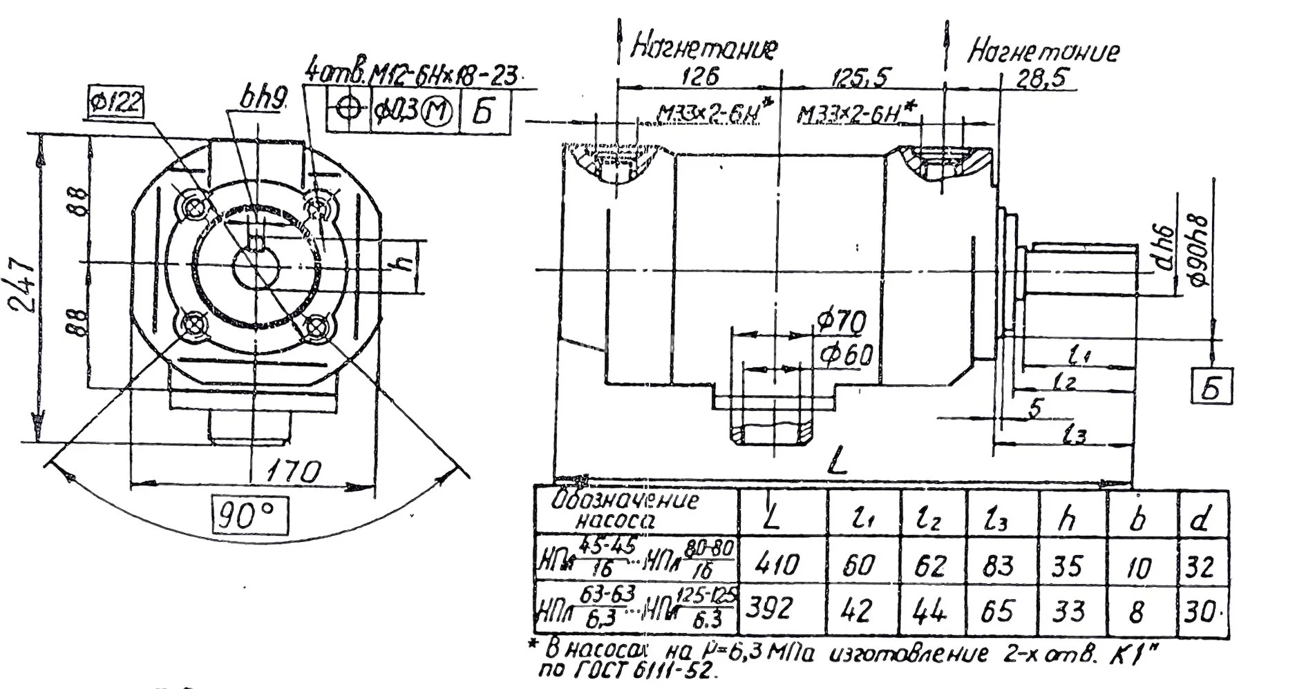 Title 1, пластинчатый насос НПл 125-125/6,3