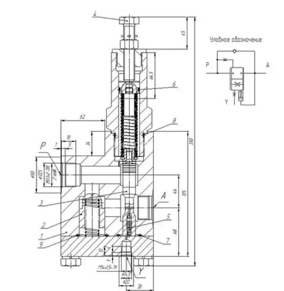 Title 1, Гидроклапан предохранительный У4610.33А