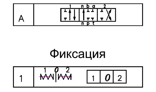 Title 1, Гидрораспределитель 2P40F-OT (02P40-1A1A1 GKZ1)