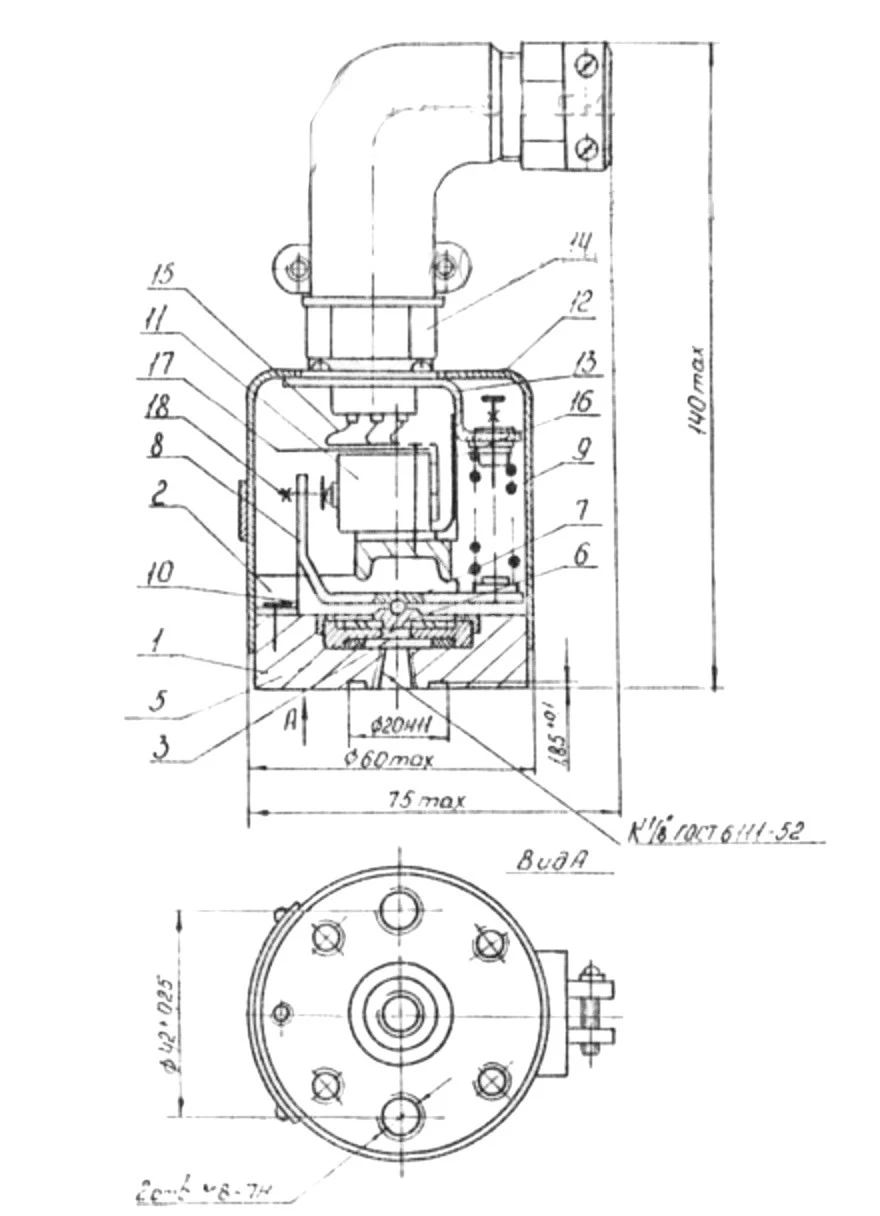 Title 1, Реле давления 20СТ2 С55-5-74