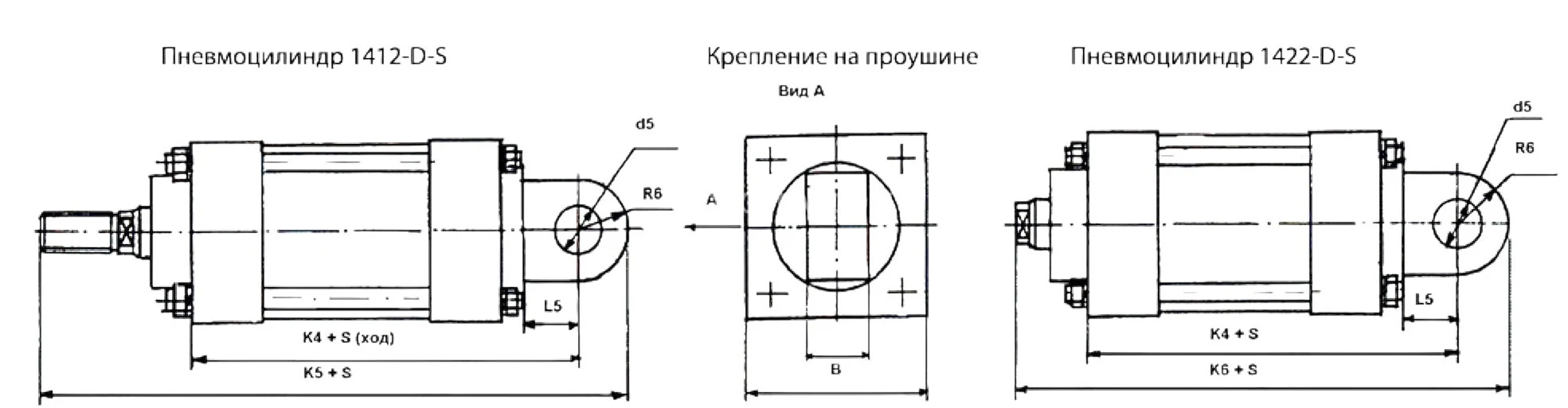 Title 1, Пневмоцилиндр 1412-50*80