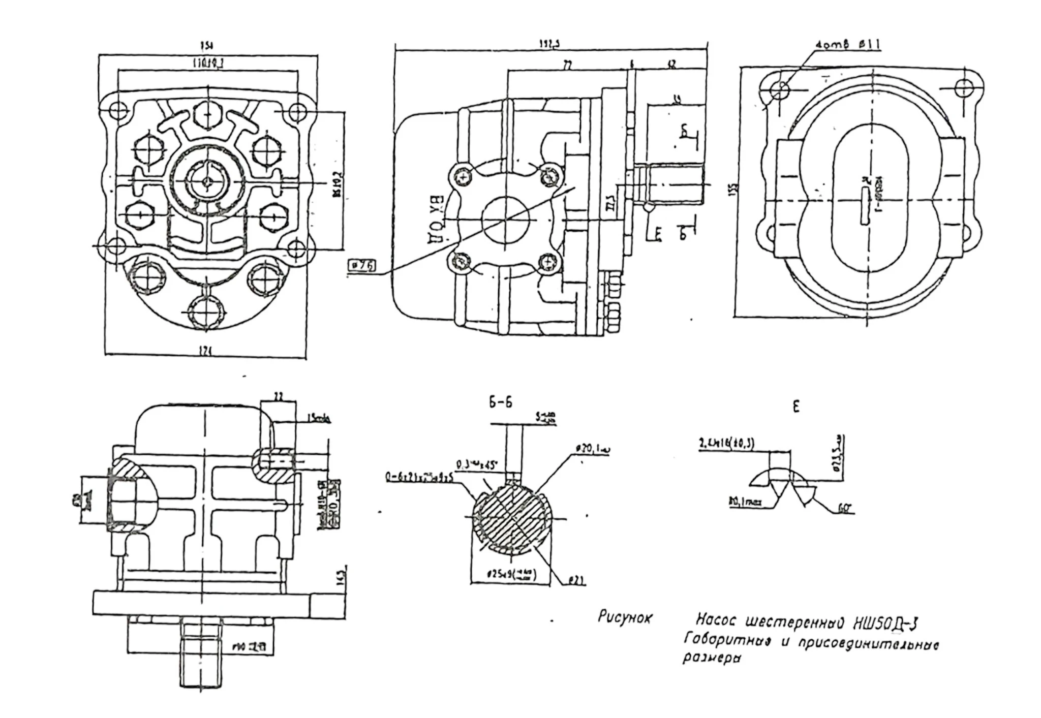 Title 1, насос шестеренный НШ 50УФ-3Л
