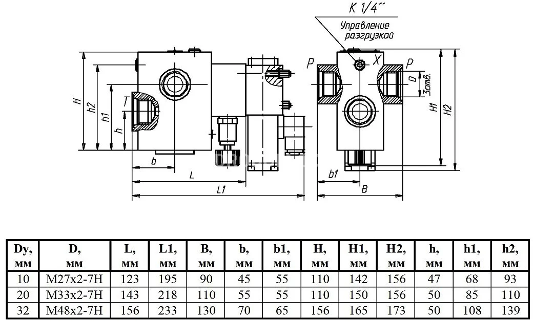 Title 1, Гидроклапан предохранительный КП10.10Т В220 (...