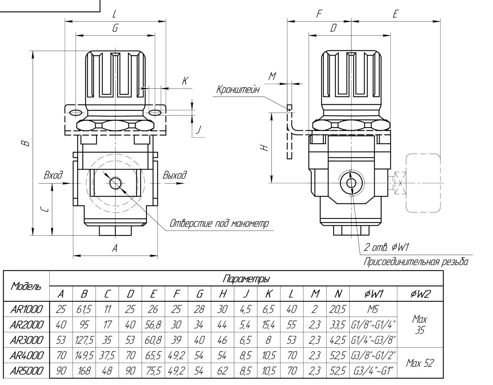 Title 1, Пневмоклапан редукционный AR5000-10 (112-25)