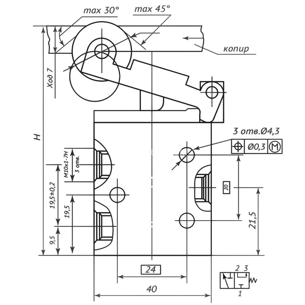 Title 1, Пневмораспределитель MVS98321R (ПРК 3.4)